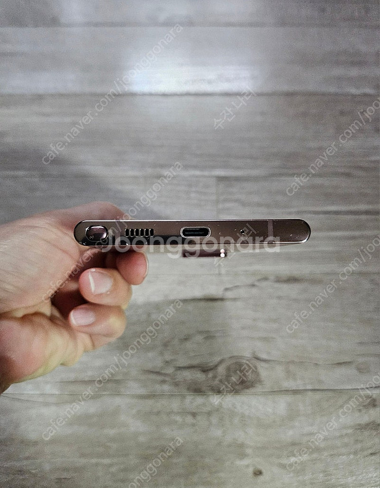 갤럭시 노트20 울트라 256GB(최상급)--1