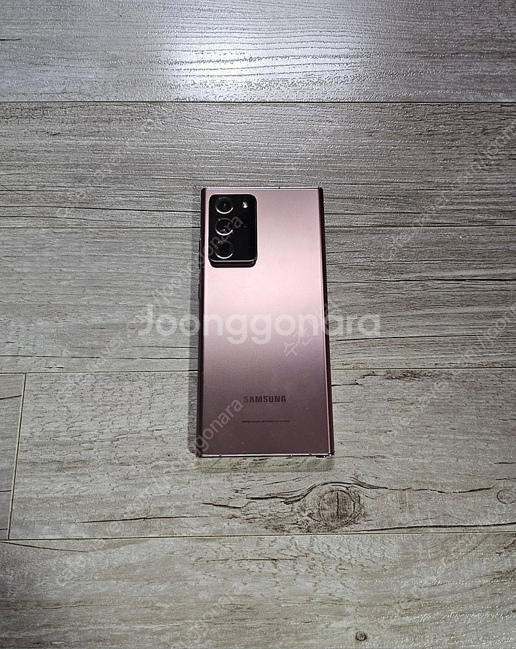 갤럭시 노트20 울트라 256GB(최상급)--3