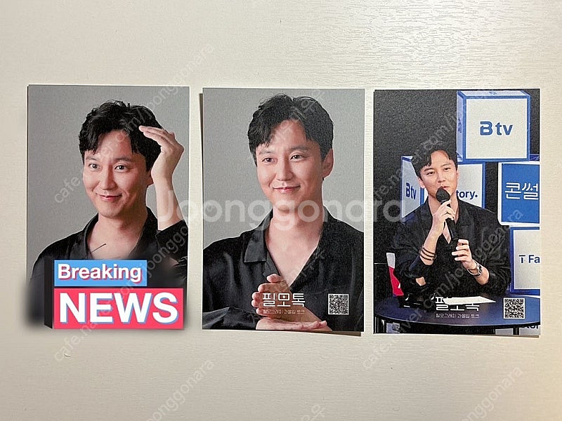 김남길 친필싸인 팝니다--0
