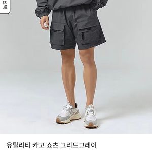 젝시믹스 카고 반바지 (새제품) , 반팔티