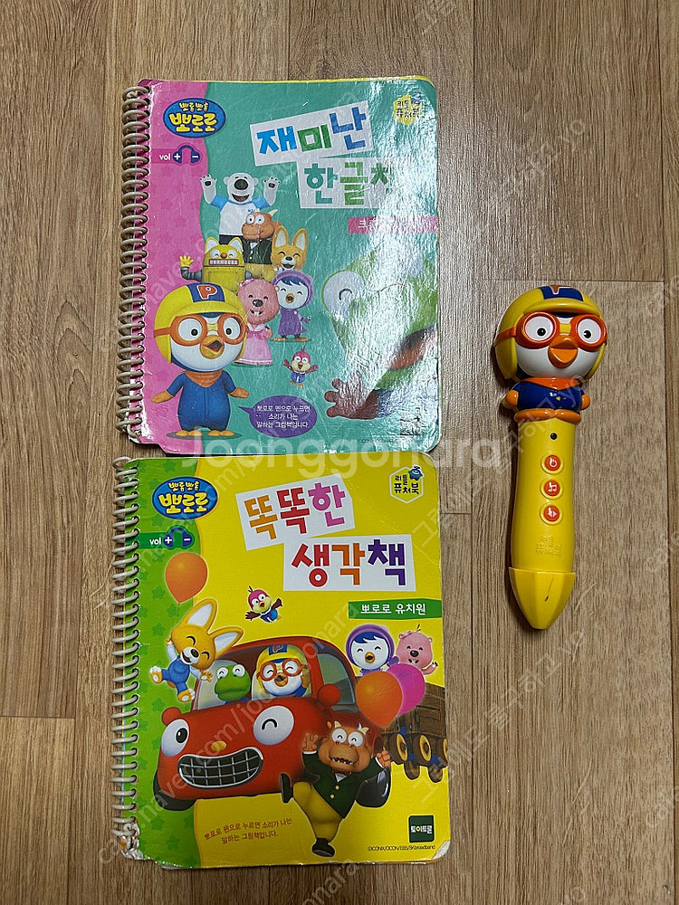 유아책 뽀로로 퓨처북--0