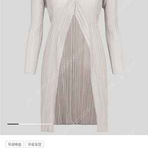 이세이미야케 플리츠플리즈 뉴컬러풀 베이직4 미들기장 가디건 2사이즈 그레이지 새상품