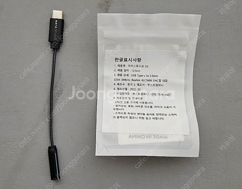Comica CVM-VM10 II 외장 마이크, USB...--1