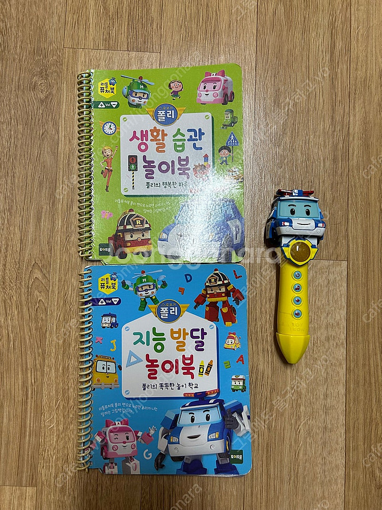 유아책 폴리 리틀 퓨처북--0