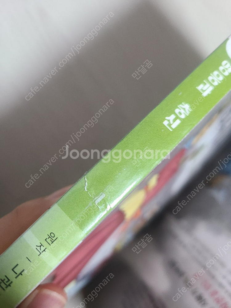 만화 정통 삼국지 1~20권--6