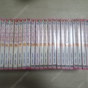 홍차왕자 1~25권
