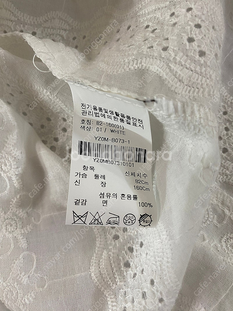 [F] 올리브데올리브 볼륨 소매 카라 아일렛 펀칭 자수...--7