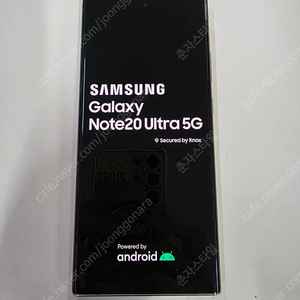 갤럭시노트20울트라 256GB 수원인근 집앞까지 가져다드림