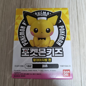 반다이 포켓몬 키즈 팔데아지방 편 182 피츄