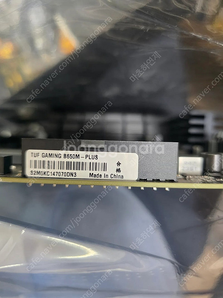 7950X3D + TUF B650M-PLUS--2