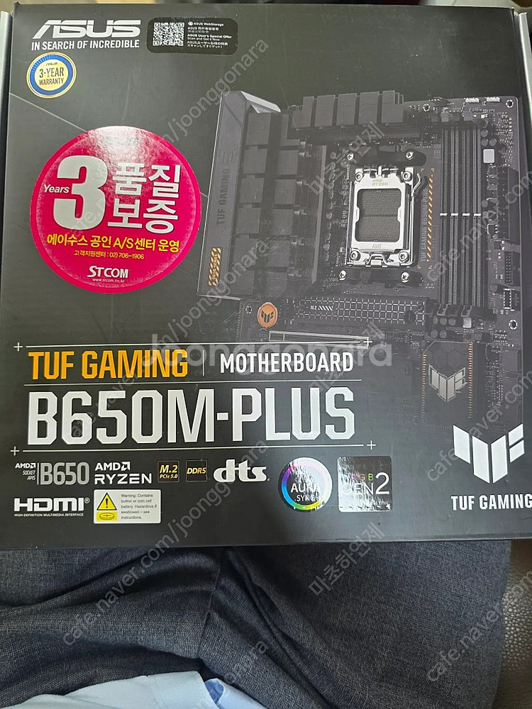 7950X3D + TUF B650M-PLUS--4