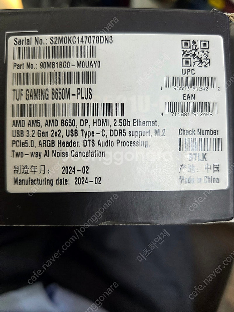 7950X3D + TUF B650M-PLUS--5