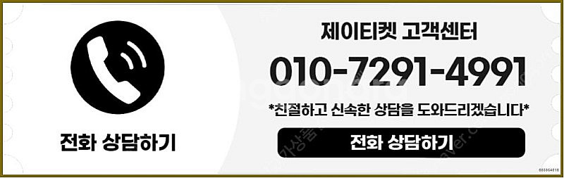 [매입]SK/KT/LG/휴대폰결제미납/핸드폰결제정책/정...--3