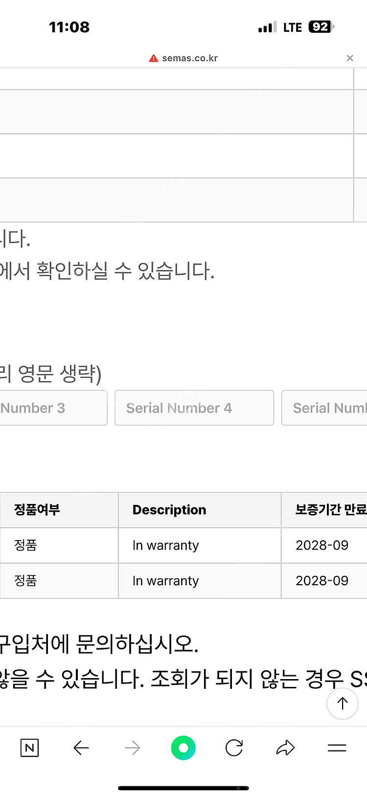 삼성980pro 2tb ssd 미개봉--1