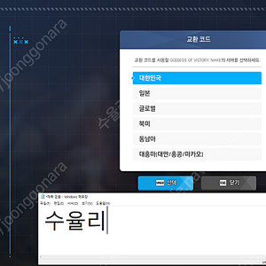 스텔라블레이드 니케 홍련 스킨코드 팔아요