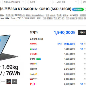 <미개봉>AI 울트라5-2세대 2025년 신형 삼성갤럭시북5프로360노트북 새제품 싸게팝니다.