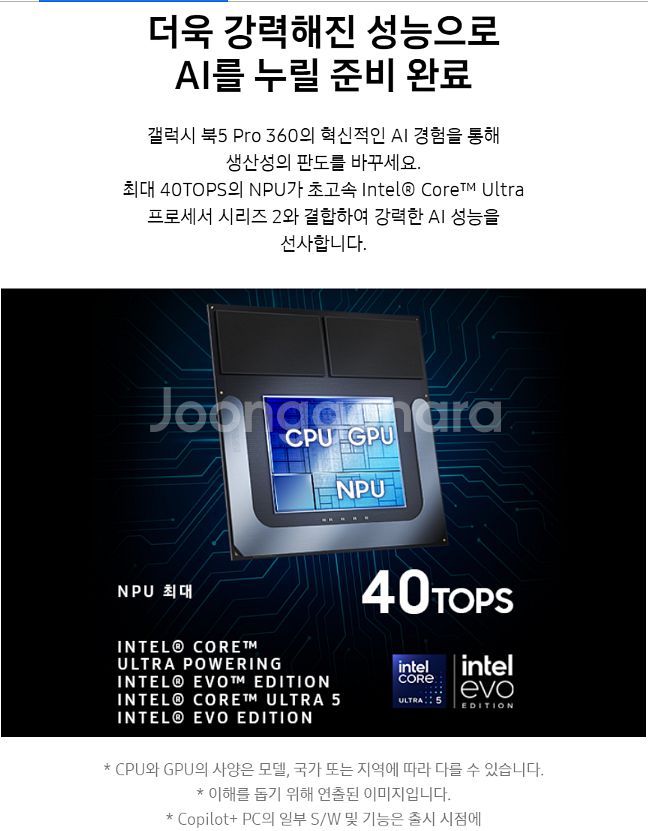 <미개봉>AI 울트라5-2세대 2025년 신형 삼성갤럭...--2