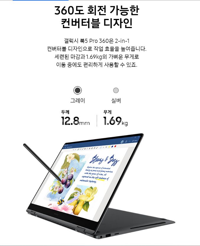 <미개봉>AI 울트라5-2세대 2025년 신형 삼성갤럭...--3