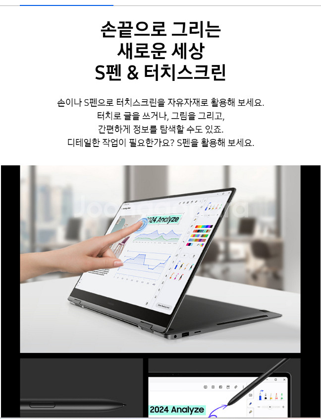 <미개봉>AI 울트라5-2세대 2025년 신형 삼성갤럭...--4