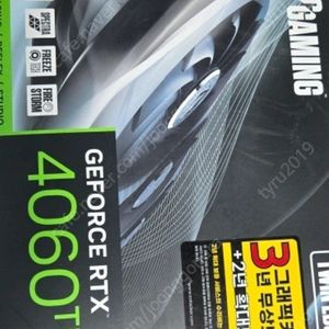 조텍 RTX 4060Ti Twin Edge