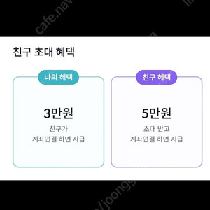 빗썸/틱톡라이트 신규가입자 추천인삽니다