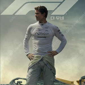 F1 더 무비 코돌비 2자리중앙 코엑스 메가박스 돌비시네마 일 16:45 타임