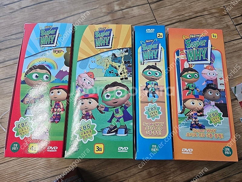 슈퍼와이 DVD 1,2,3,4집, 발명왕 에디슨의 비밀...--0