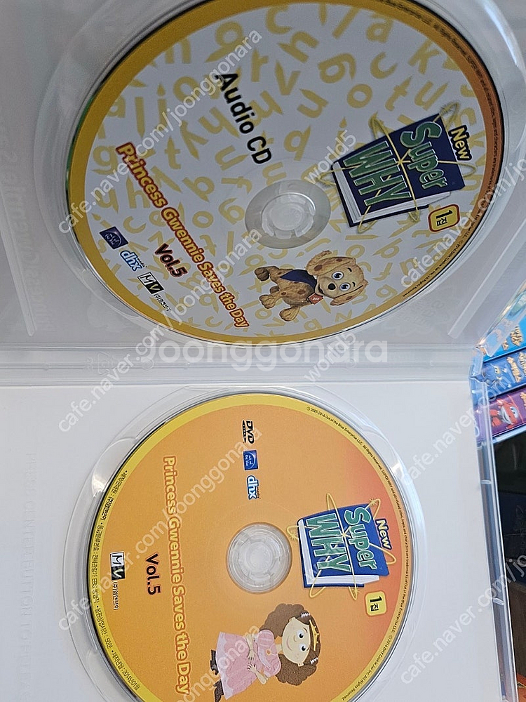 슈퍼와이 DVD 1,2,3,4집, 발명왕 에디슨의 비밀...--2