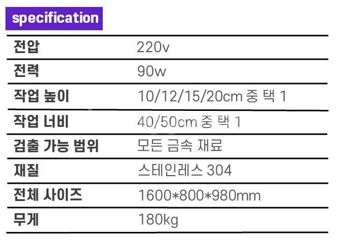 [판매][HACCP인증] 업소용 금속검출기 KL-999...--1