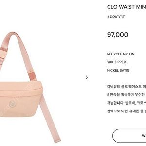 미닛뮤트 클로웨이스트 미니 애프리콧