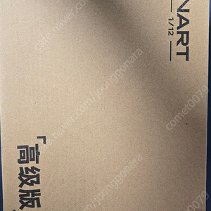 인아트 배트맨 다크나이트