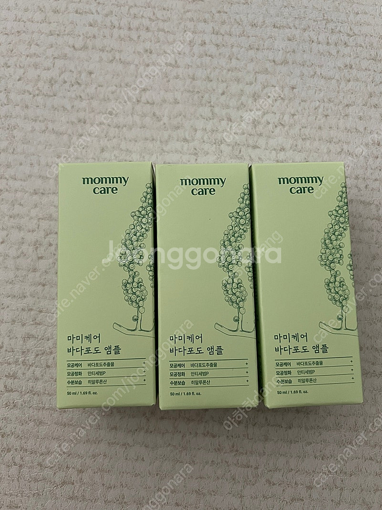 택포)마미케어 바다포도 앰플3개 있어요--0