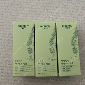 택포)마미케어 바다포도 앰플3개 있어요