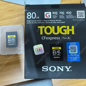 소니 터프 CFexpress A type 80GB 팝니다