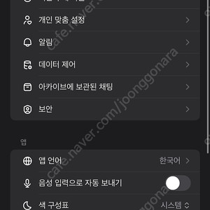 챗지피티 플러스 10인팟 구해요 챗gpt