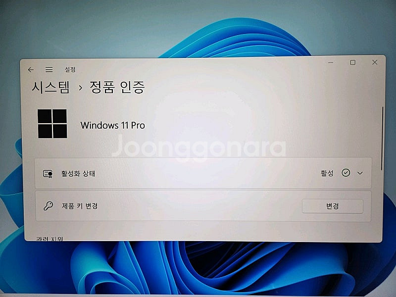 삼성 컴퓨터 판매합니다. (매우깨끗)--4