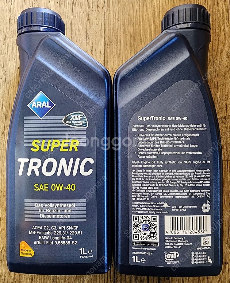 새제품 아랄 (ARAL) 슈퍼트로닉 SAE 0W-40 ...--0