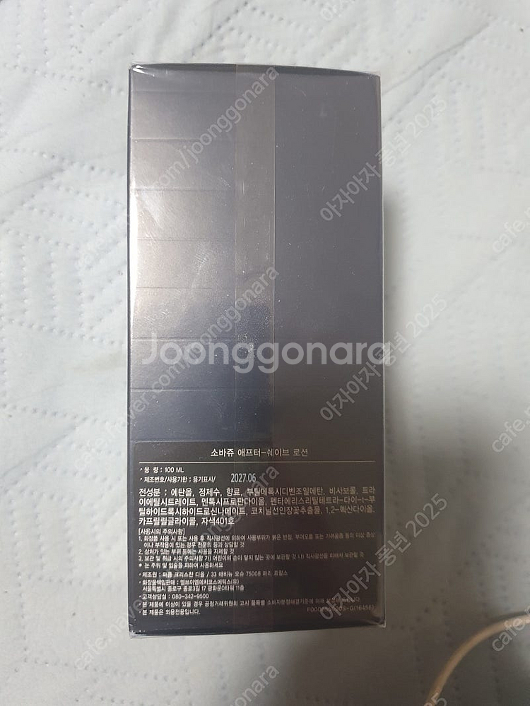 디올 소바쥬 애프터 쉐이브 로션 100ml dior s...--2