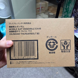 모빌슈트 앙상블 EX36 외, 앙상블 13탄, 후쿠오카 한정 앙상블