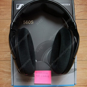 젠하이저 HD560S 신형