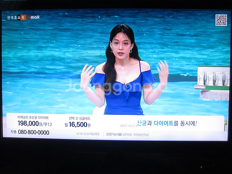 삼성 LED TV 모니터--2