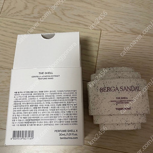 반택포)탬버린즈 핸드크림(30ml)버가샌달