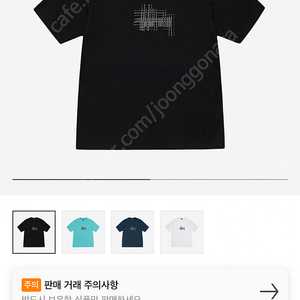 새제품)스투시 리프랙티드 티셔츠 블랙 M사이즈 공홈구매