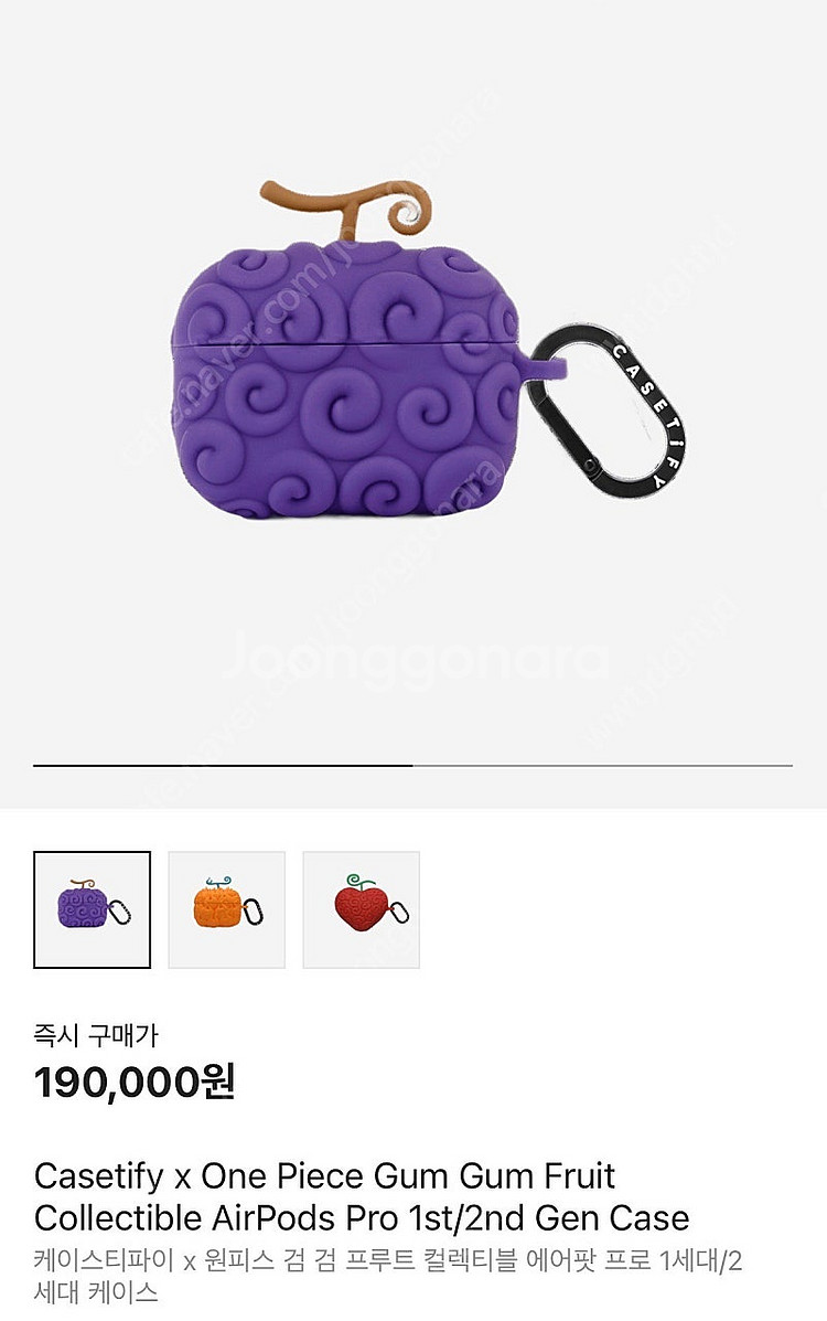 케이스티파이 에어팟 프로 1/2세대 케이스 원피스 악마...--1