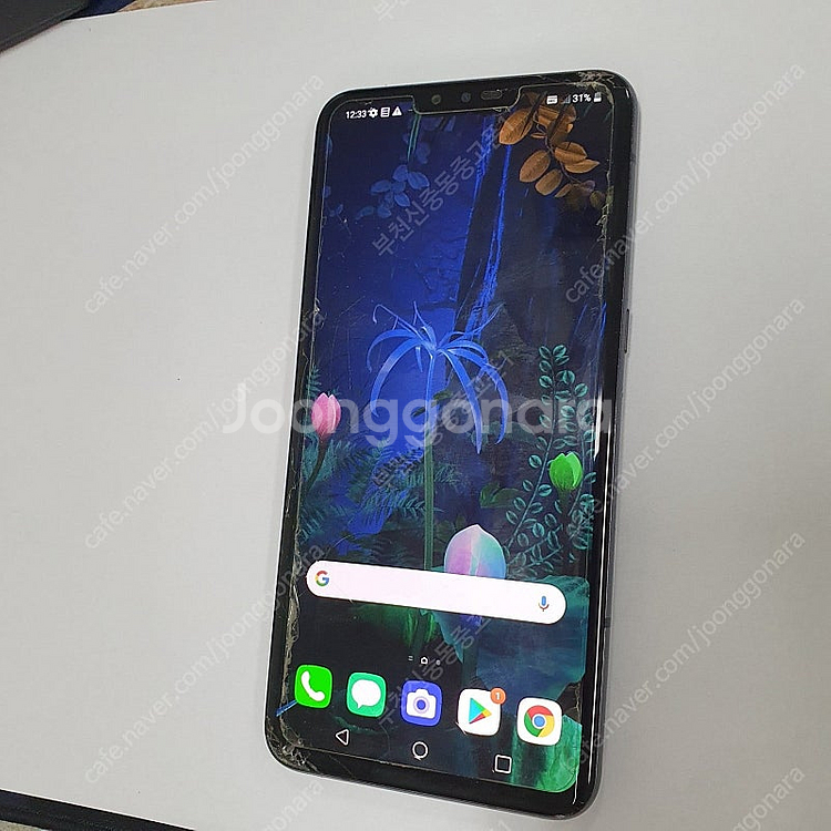 199497 LG V50 블랙 128기가 무잔상 액정약...--1
