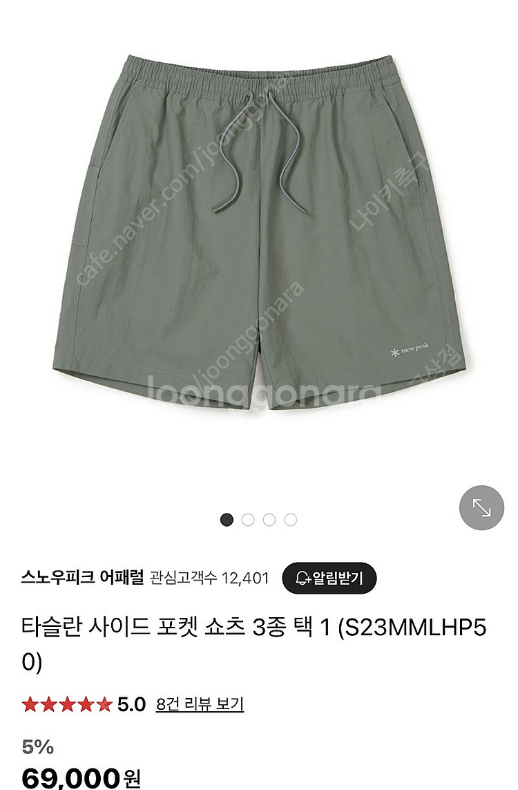 스노우피크 타슬란 반바지--0