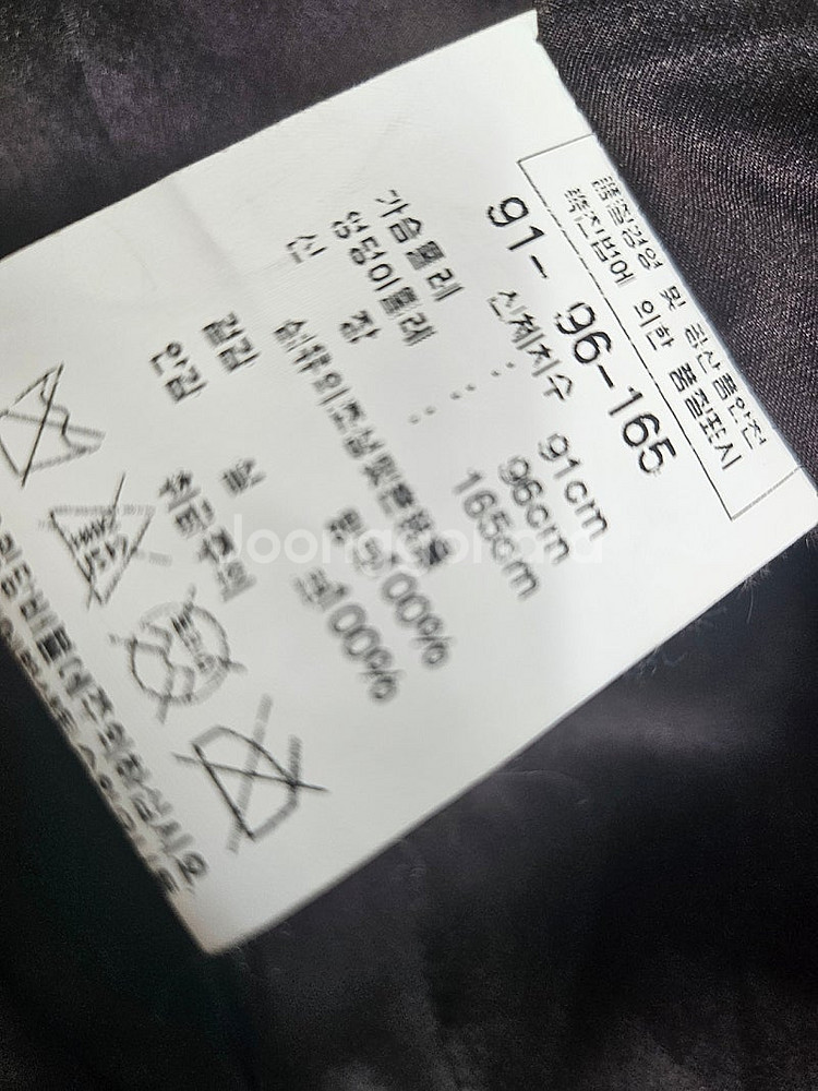 국제모피 별다섯 나파 밍크코트 55~66--8