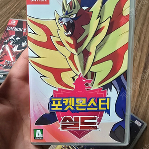 닌텐도 스위치 포켓몬스터 실드