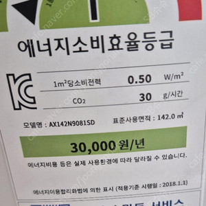공기청정기