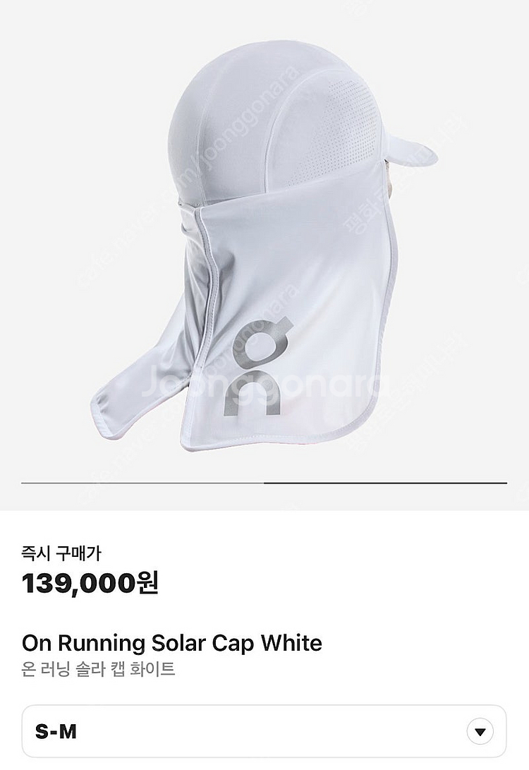 [새상품] 온러닝 솔라캡 러닝모자 러닝캡 런닝캡 s-m--0